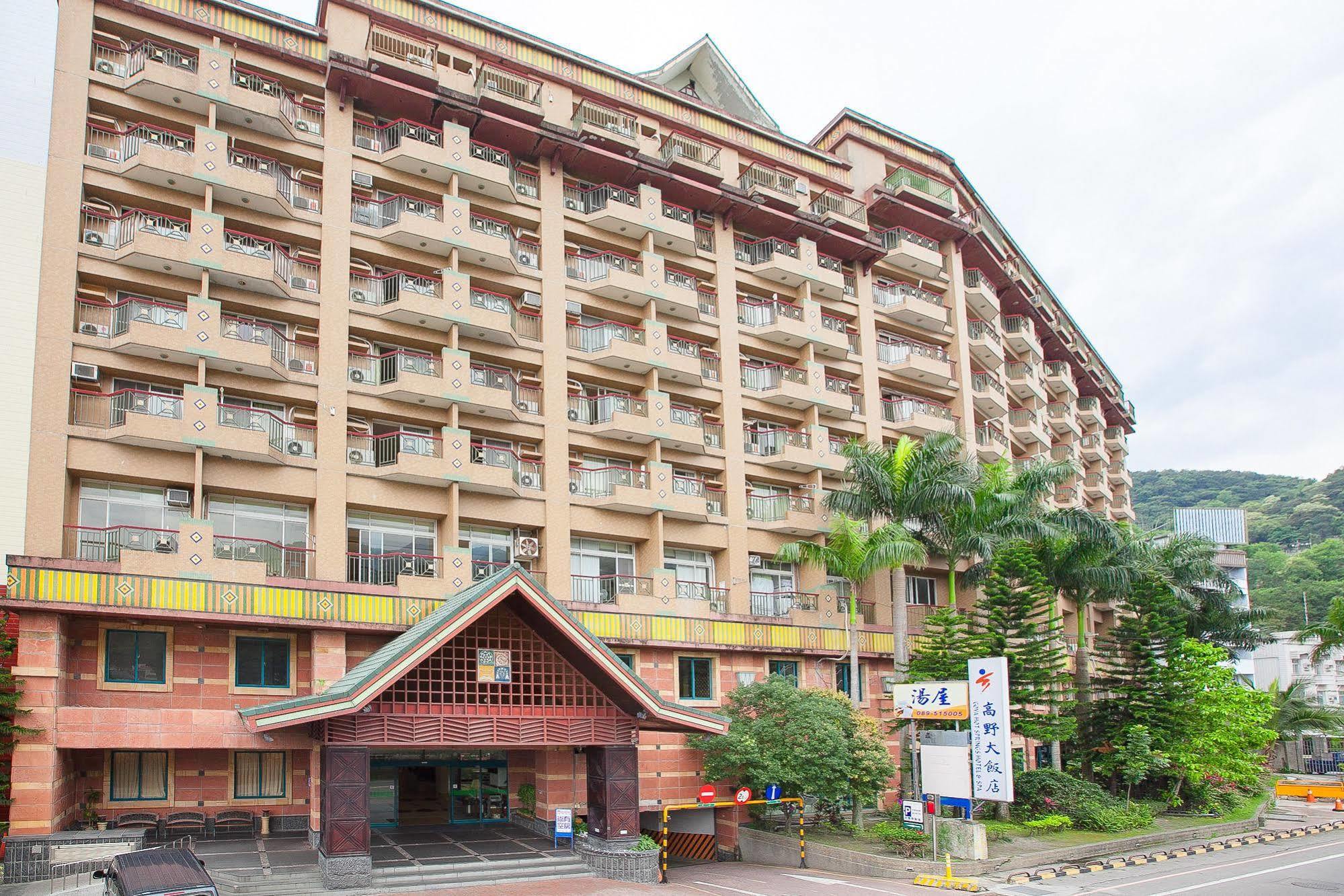 Hoya Hotel Wenquan Eksteriør billede